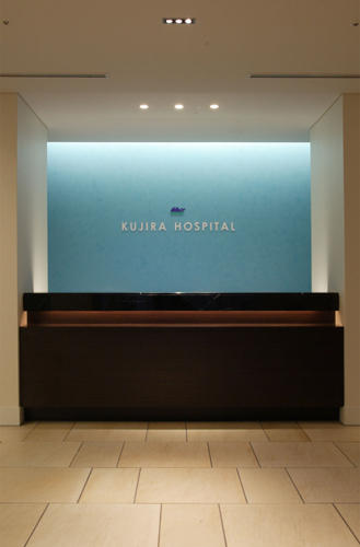 KUJIRA HOSPITAL