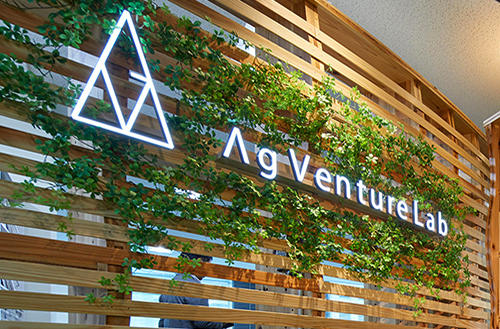 AgVenture Lab